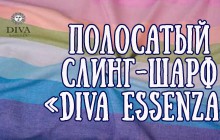 Тест-драйв полосатого слинг-шарфа "Diva Essenza"